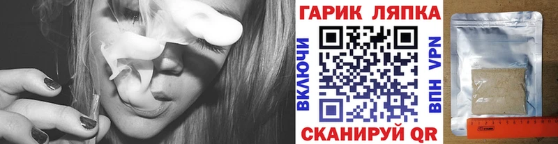 Купить закладку Венёв NBOMe  Конопля  КОКАИН  Галлюциногенные грибы  ГАШ  МЕФ  АМФЕТАМИН  СК 