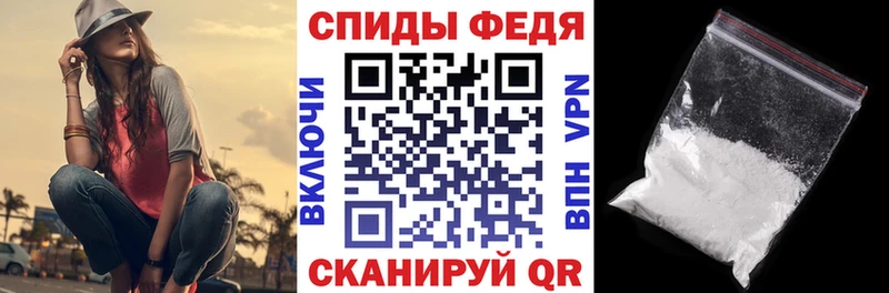 Амфетамин Premium  дарнет шоп  Венёв 