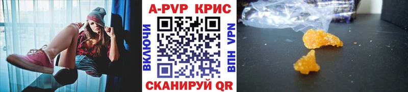mega ТОР  Венёв  A PVP мука 