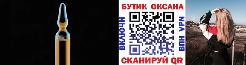 БУТИРАТ 99% купить цена кракен сайт Венёв