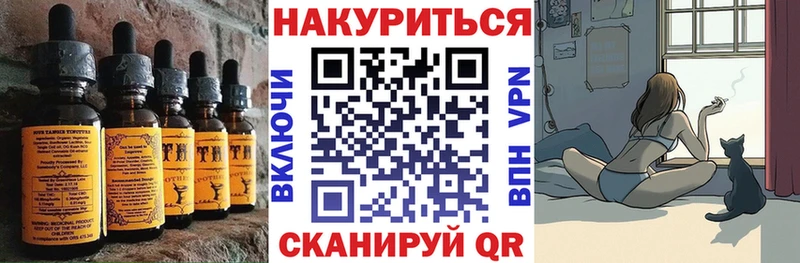 купить наркотик  Венёв  Cannafood марихуана 