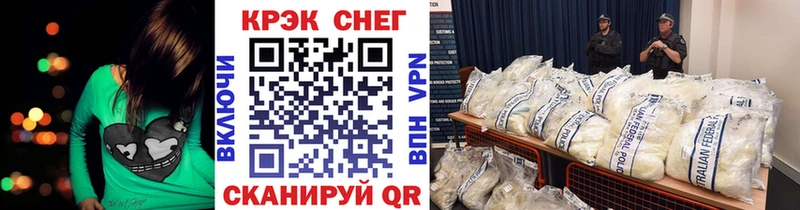МЕГА ссылки  Венёв  Cocaine 99%  купить наркоту 