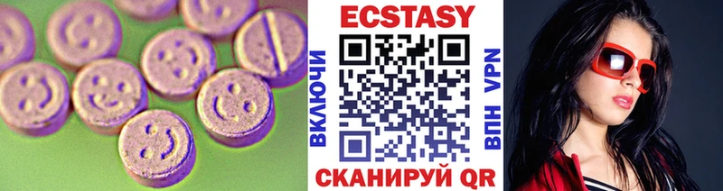 ЭКСТАЗИ TESLA  Венёв 