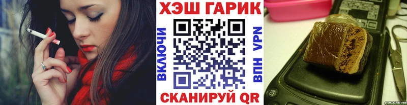 мега ссылка  Венёв  ГАШ Cannabis 