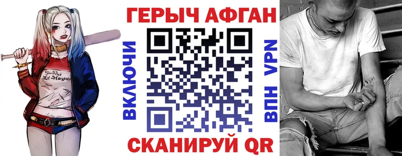 Героин Афган  МЕГА онион  даркнет формула  Венёв 