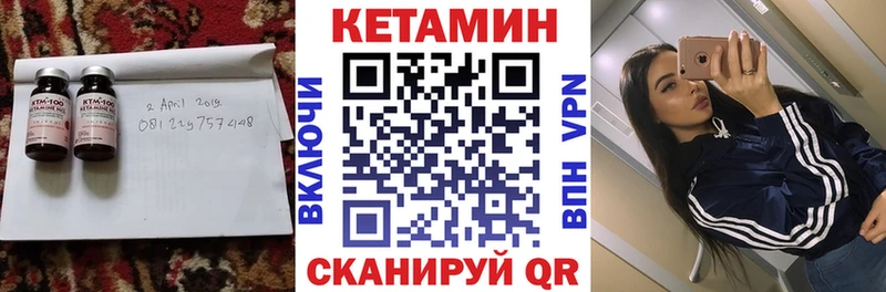 blacksprut ссылки  Венёв  КЕТАМИН VHQ  как найти наркотики 
