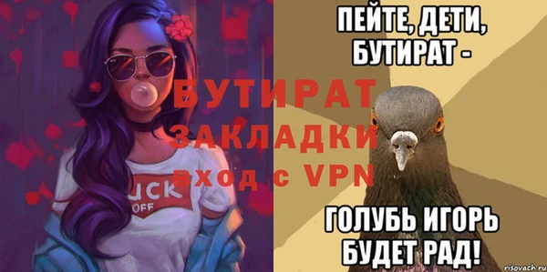 бутик Алексеевка