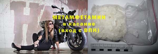 экстази Покровск