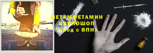 экстази Покровск