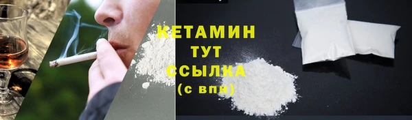 меф VHQ Покров