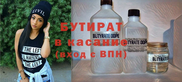 бутик Алексеевка