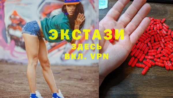 бутик Алексеевка