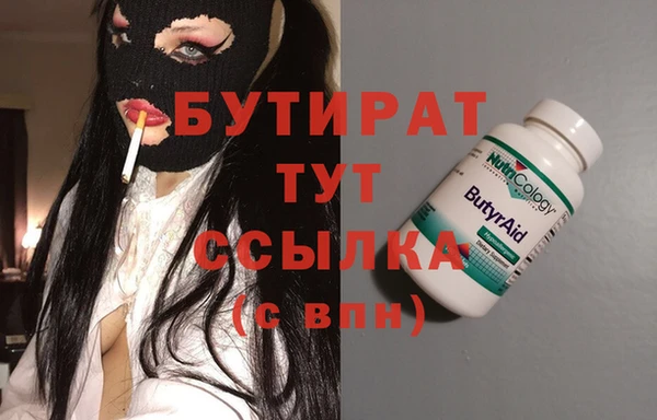 бутик Алексеевка