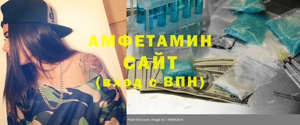 меф VHQ Алзамай