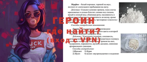 винт Алексин