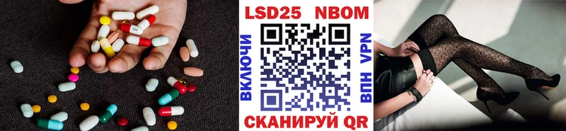 KRAKEN   Венёв  Лсд 25 экстази ecstasy 