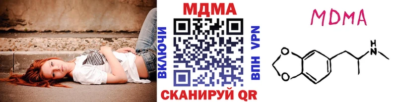 МДМА VHQ Венёв