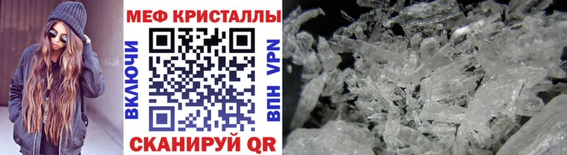 Меф VHQ  наркошоп  Венёв 