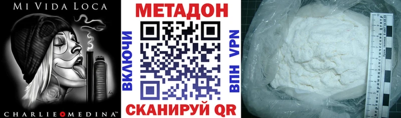 Метадон мёд  купить   Венёв 