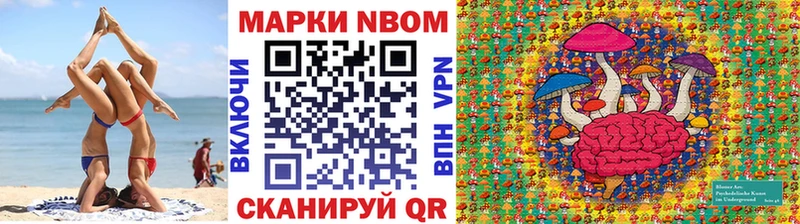 ссылка на мегу ССЫЛКА Венёв Марки NBOMe 1,5мг
